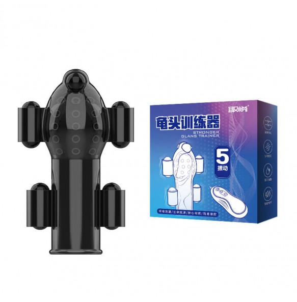 Please Me - 4 Gen Stronger Glans Trainer (Chargeable - Black) Please Me - 4 Gen Stronger Glans Trainer (Chargeable - Black)